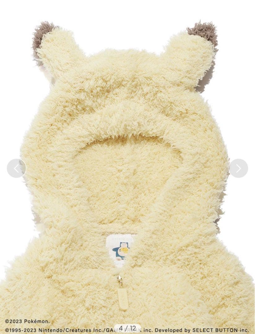 新品未使用品　ジェラートピケ　ピカチュウ　ロンパース　サイズ80 専用BOX付