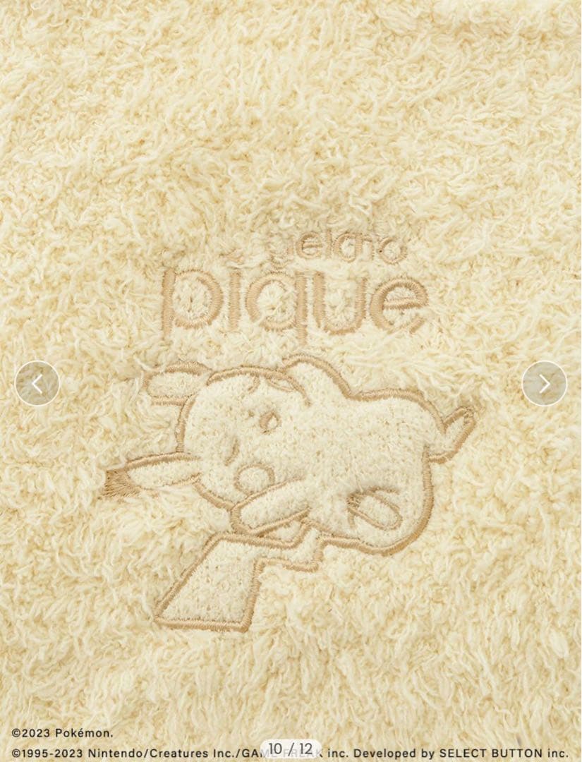 新品未使用品　ジェラートピケ　ピカチュウ　ロンパース　サイズ80 専用BOX付