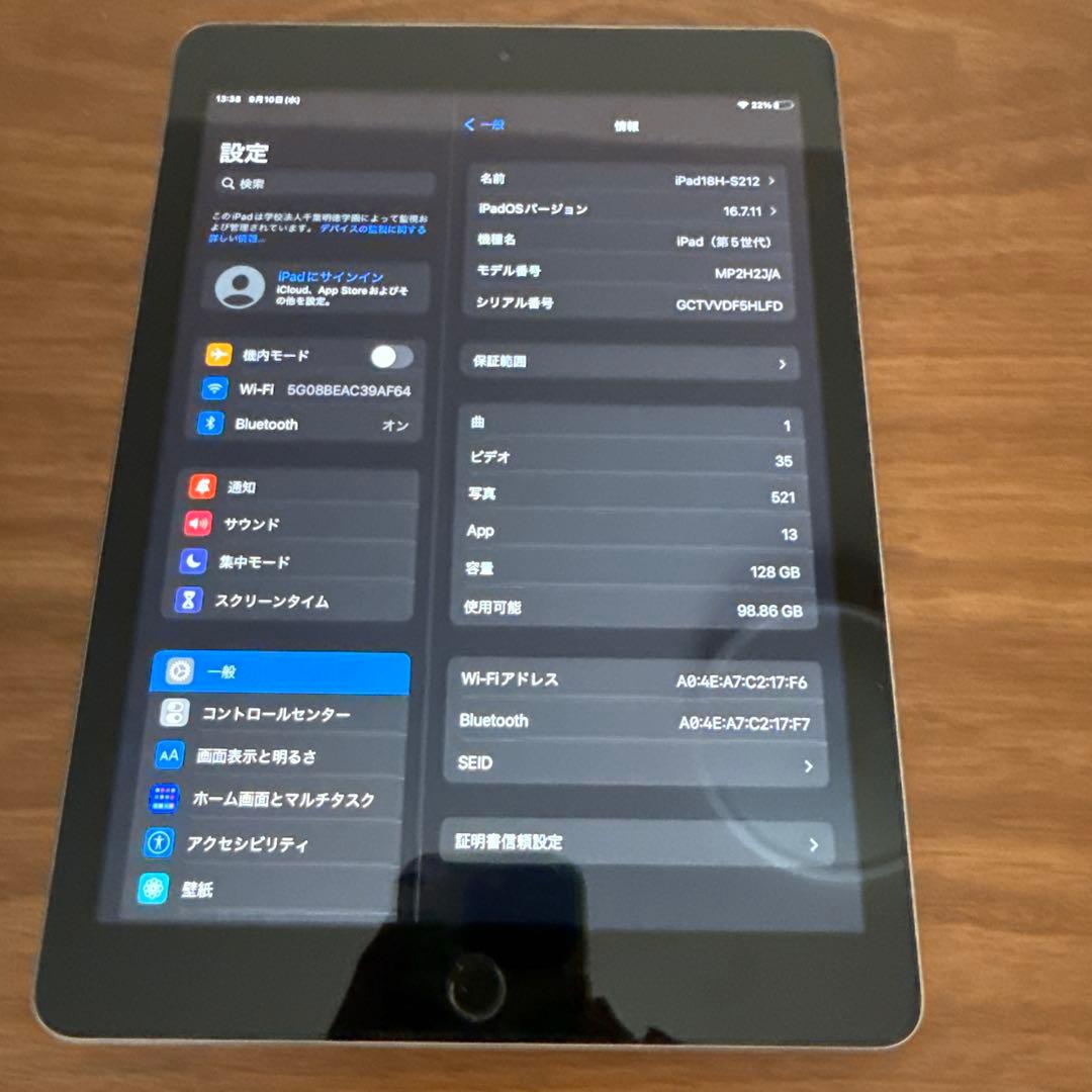 Apple iPad (第5世代) 128GB wifi 背面に汚れあり