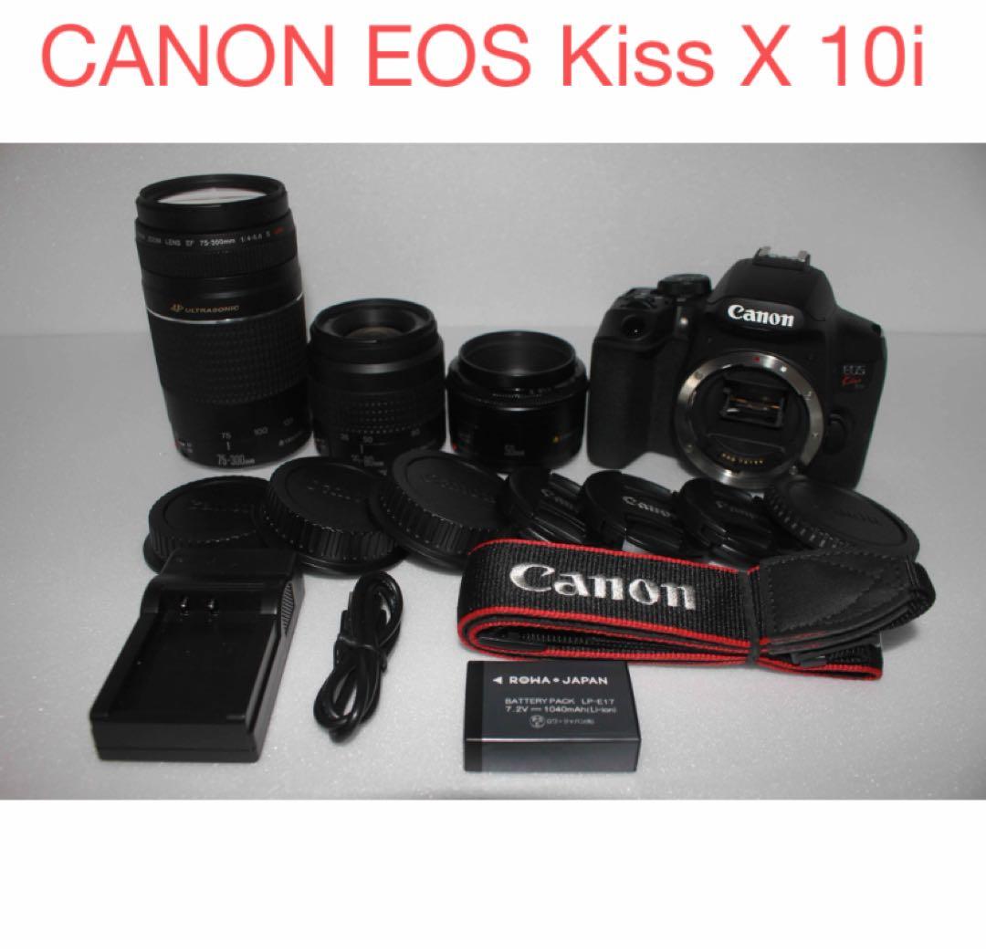 デジタル一眼レフカメラcanon kiss x10i標準&望遠&単焦点セット
