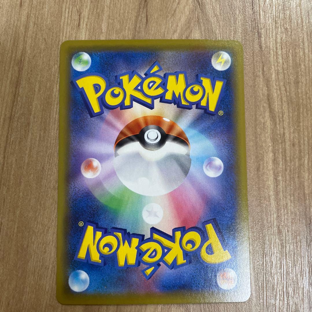 ピカチュウプロモセット