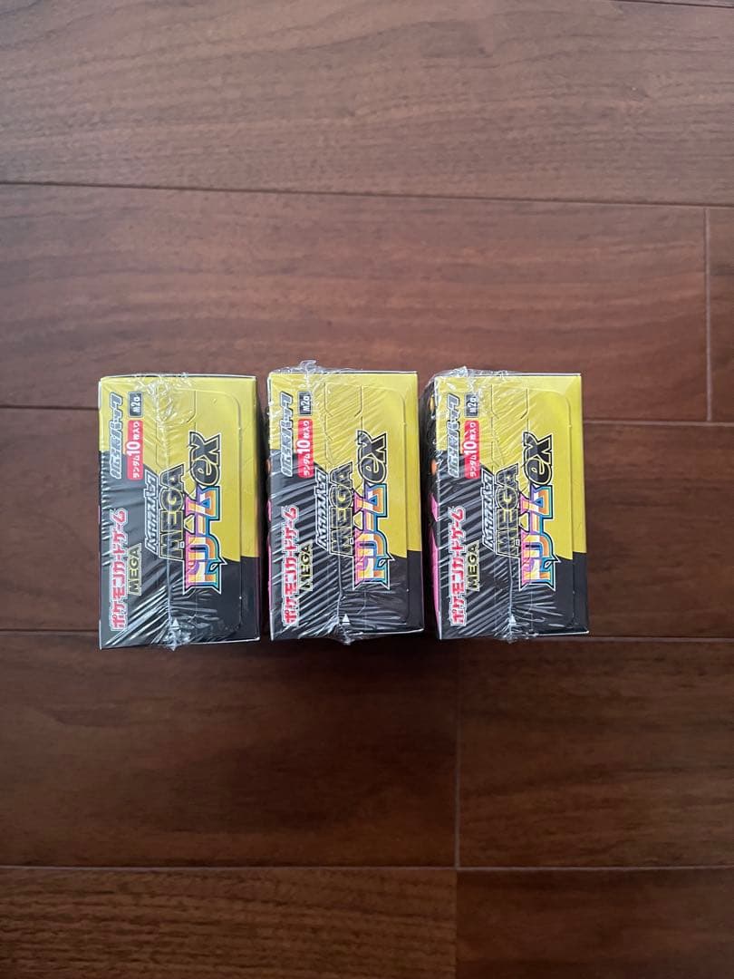 ポケモンカードハイクラスパックメガドリームex未開封シュリンク付き3ボックス