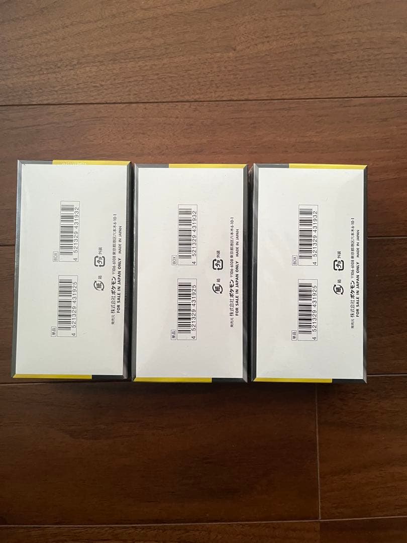 ポケモンカードハイクラスパックメガドリームex未開封シュリンク付き3ボックス