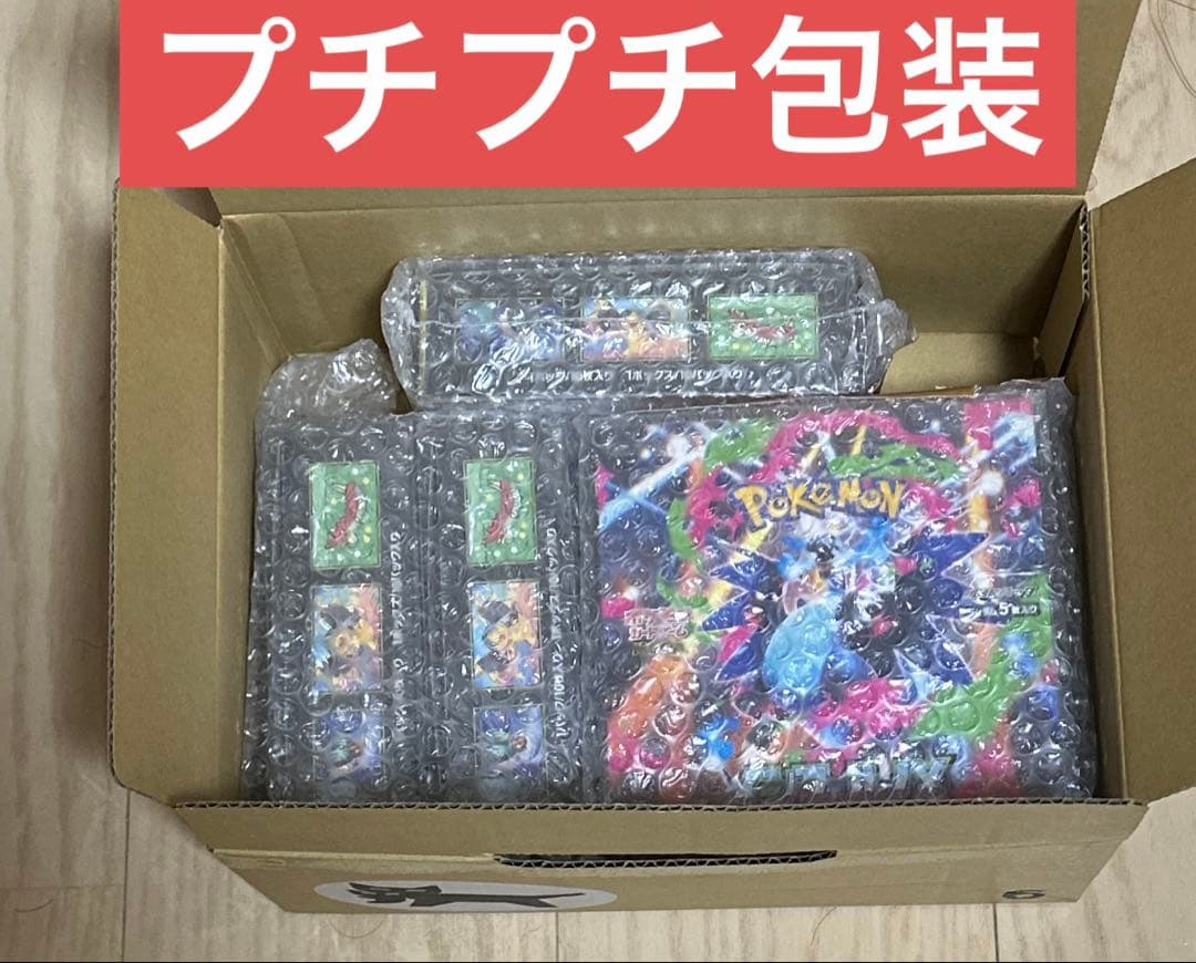 インフェルノX 2BOX メガドリーム 3BOX シュリンク無し ペリ有