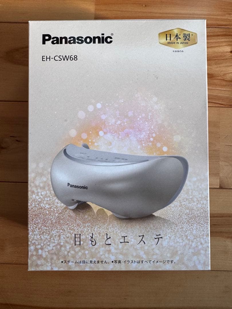 Panasonic 目もとエステ EH-CSW68 ゴールド 新品 未使用