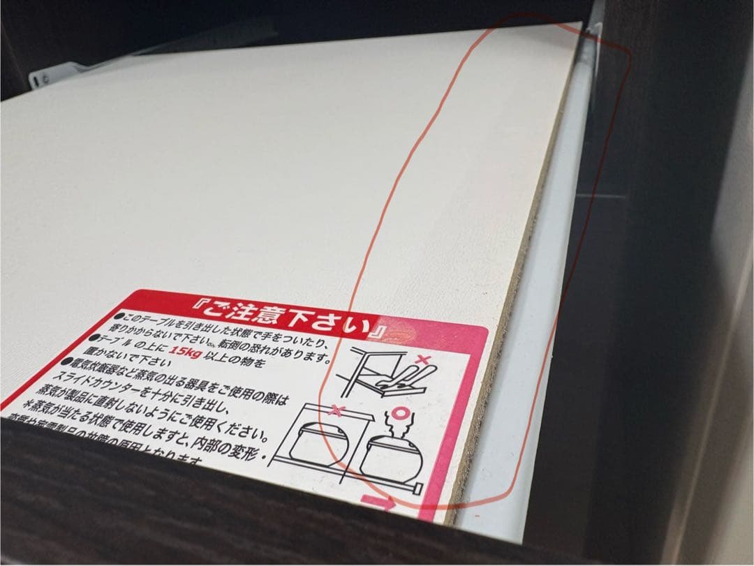 【よしまお様向け】ダークブラウン キャビネット 食器棚