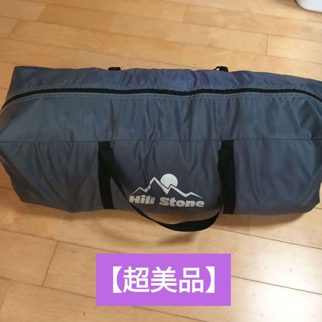 サンパーシー カーサイドシェルター カーサイドタープ 超美品