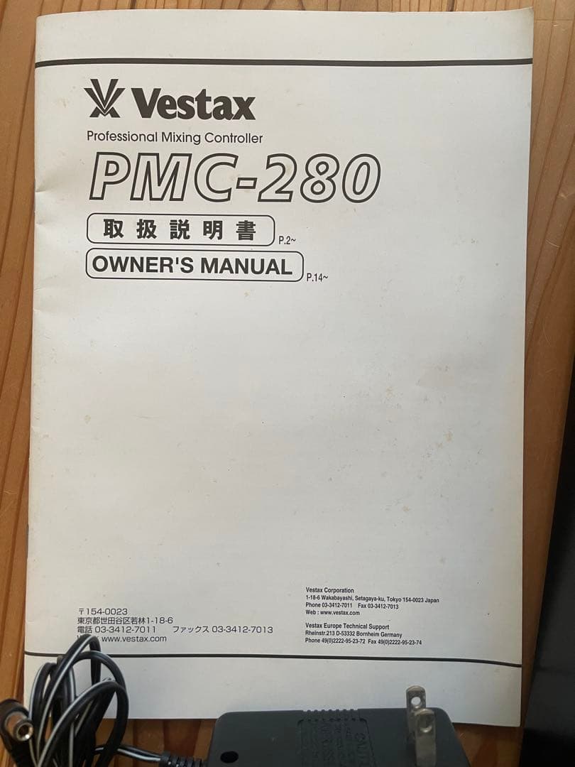 Vestax PMC-280 DJミキサー 4チャンネル 通電 音出OK