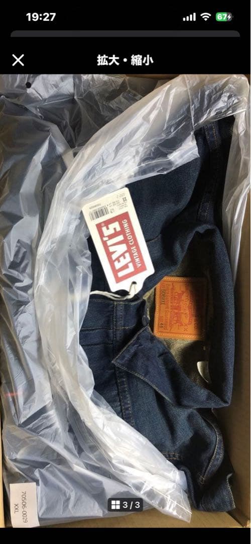 K K LEVI'S 1936 46インチ 506XXE Ｔバック