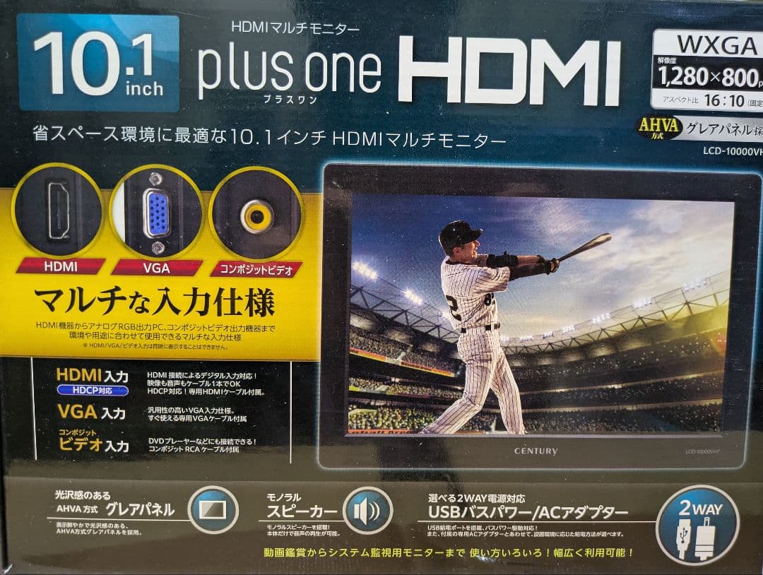 センチュリー CENTURY HDMIマルチモニター　LCD-10000VH7