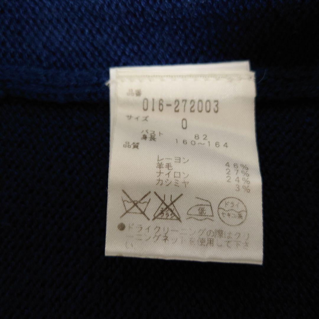 Vivienne Tam ウールカシミアカーディガンニット　アンサンブル