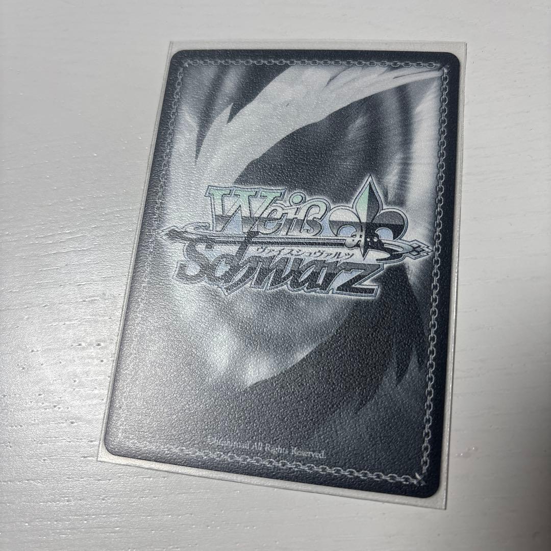 SSP 一番の宝物　ユイ　自引き