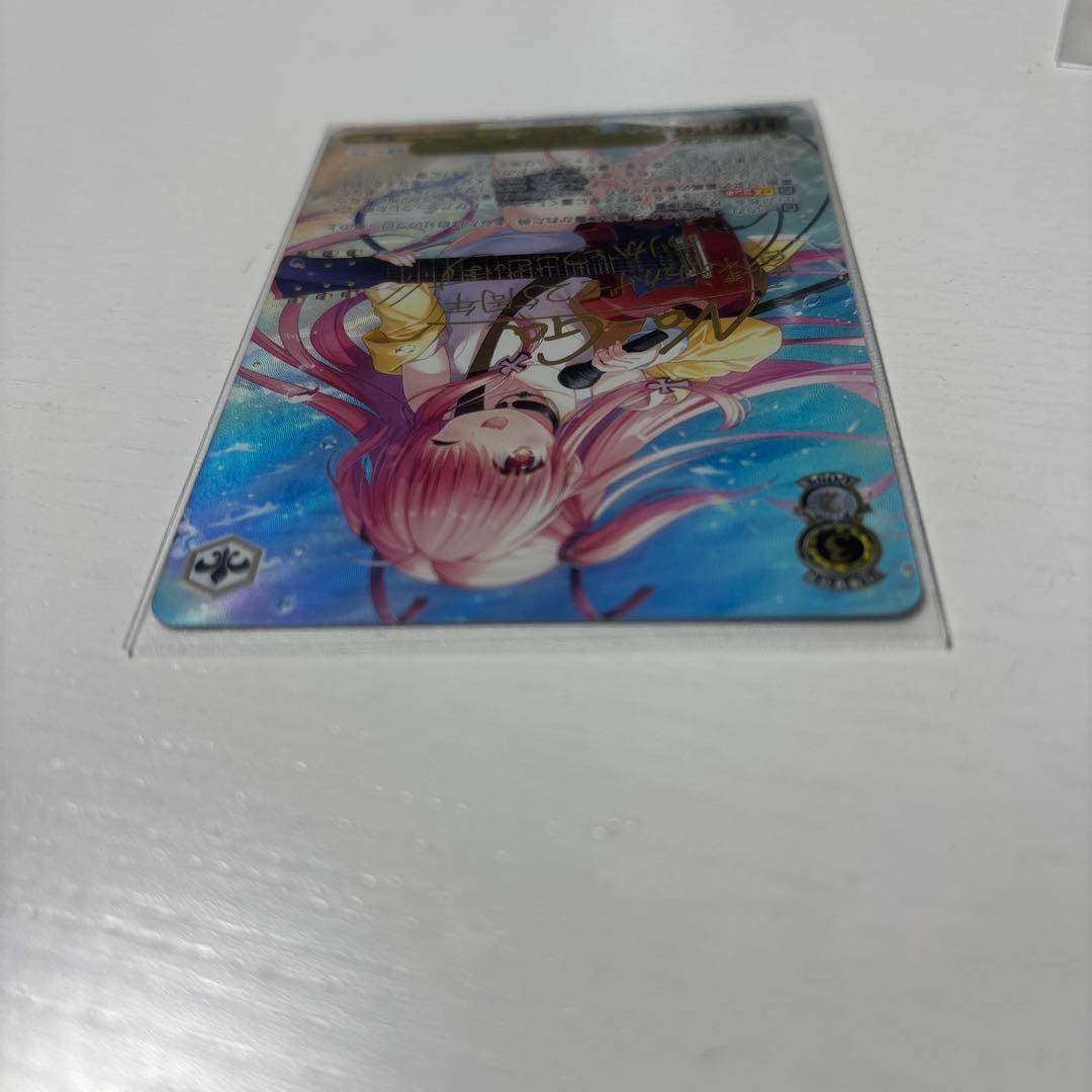 SSP 一番の宝物　ユイ　自引き