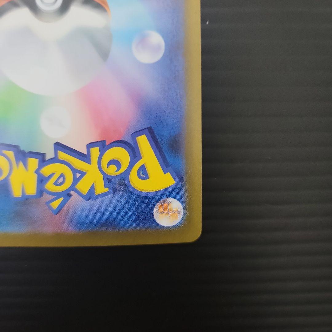 イーブイex sar2種+ブースターex sar