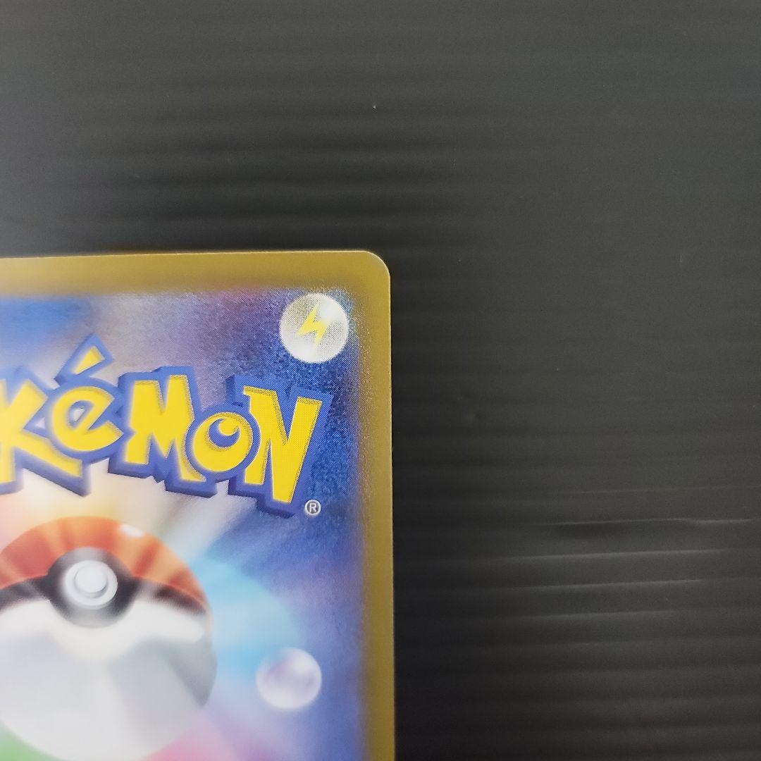 イーブイex sar2種+ブースターex sar