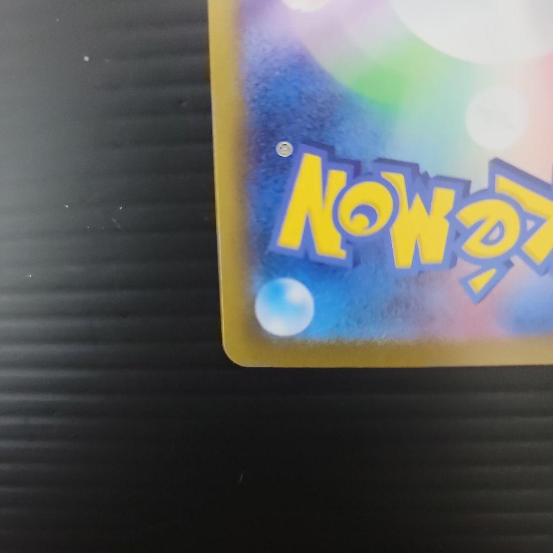 イーブイex sar2種+ブースターex sar