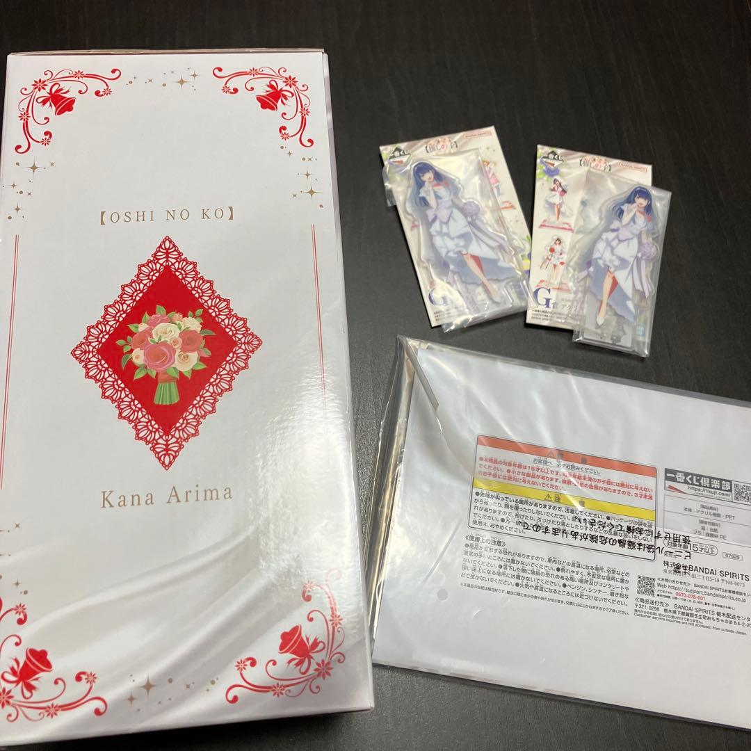 一番くじ　有馬かな 1/7 Gracemaster フィギュア　ルビー黒川あかね