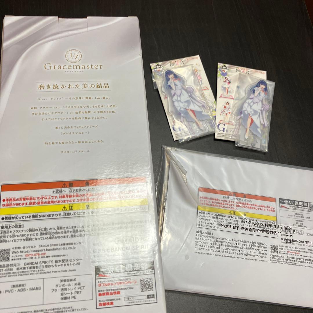 一番くじ　有馬かな 1/7 Gracemaster フィギュア　ルビー黒川あかね