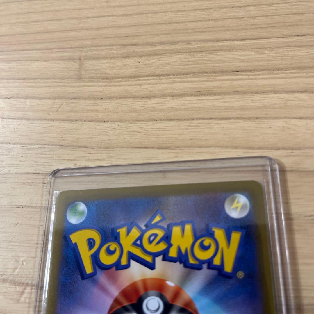 最終値下げ！　ムニキスゼロ　ニャースSAR