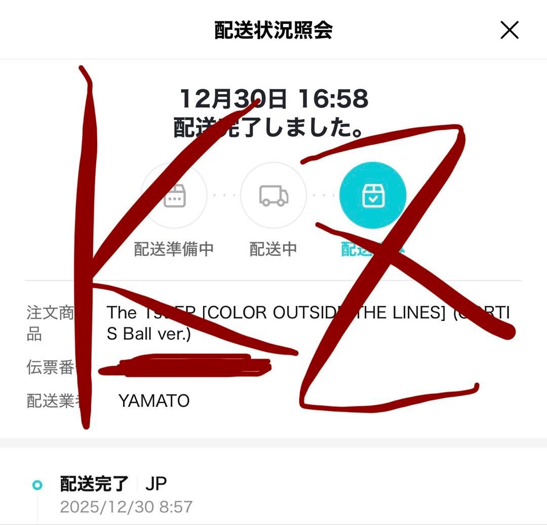 新品未開封 cortis コルティス ボール ball キーホルダー トレカ