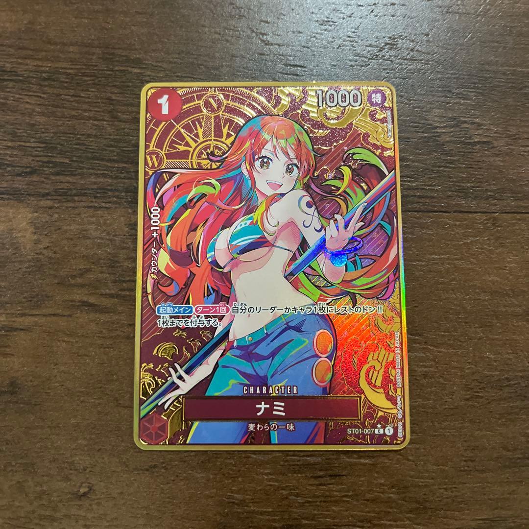 ナミ　ストレージボックス　金枠　ワンピースカードゲーム