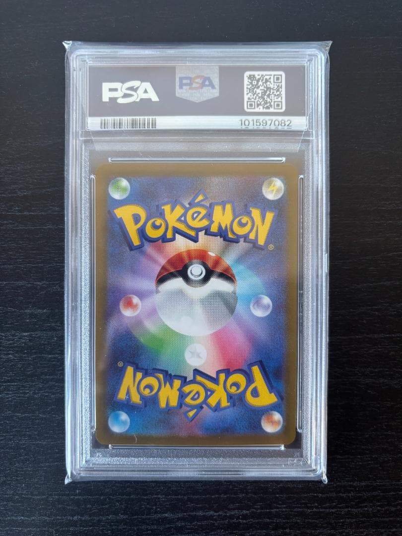 PSA10 おじょうさま SR