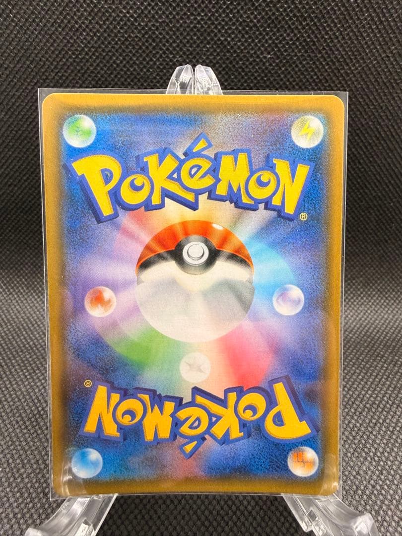 モクロー&アローラナッシーGX SR SM10b スカイレジェンド 056/0…