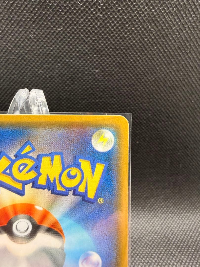 モクロー&アローラナッシーGX SR SM10b スカイレジェンド 056/0…