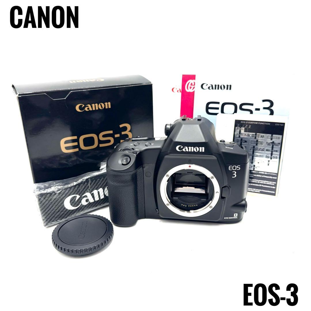 超希少！未使用 Canon キャノン EOS 3 ボディ 一眼レフ