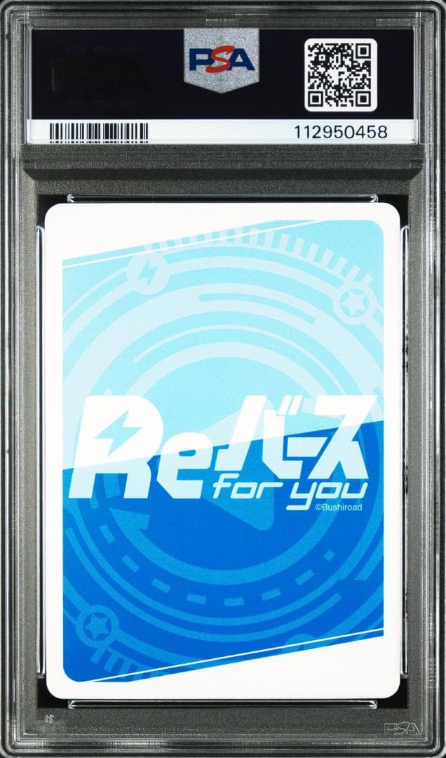 PSA10 ムルマンスク　SP　サイン　小原好美　Reバース for you