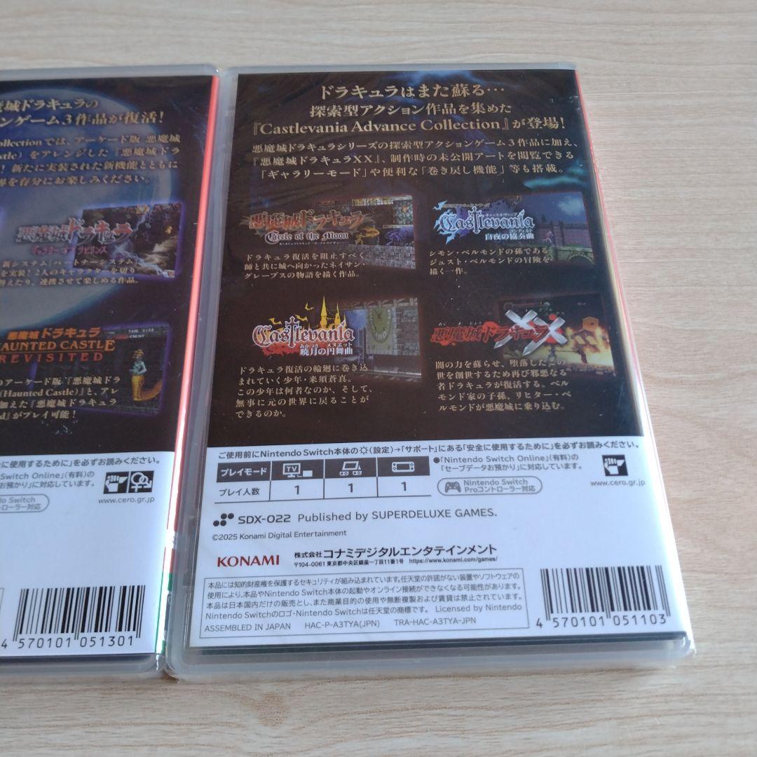 悪魔城ドラキュラ　アニバーサリーコレクション　キャッスルヴァニア　新品3本セット