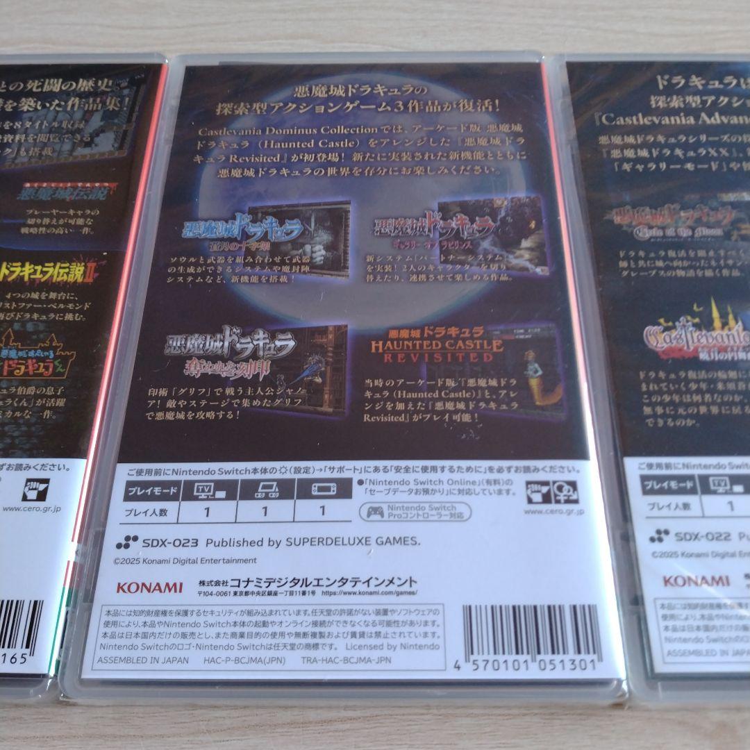 悪魔城ドラキュラ　アニバーサリーコレクション　キャッスルヴァニア　新品3本セット
