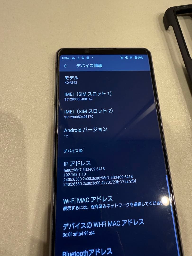 Xperia 1Ⅱパープル 256GB本体SIMフリー Zeiss T*
