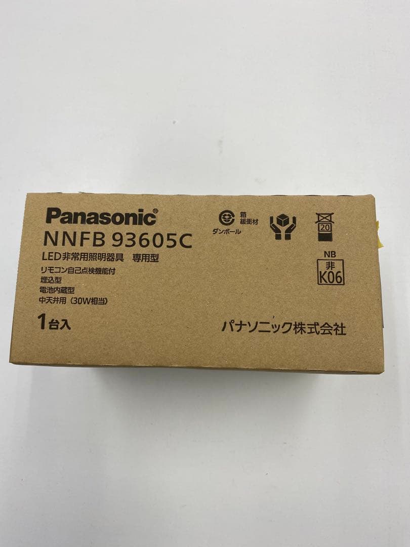 LED非常用照明器具　30形　【新品未開封】　 2台セット Panasonic