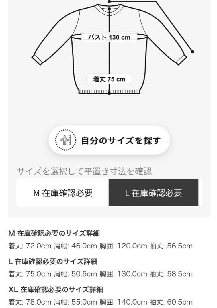 ADERERROR Rous knit Lサイズ