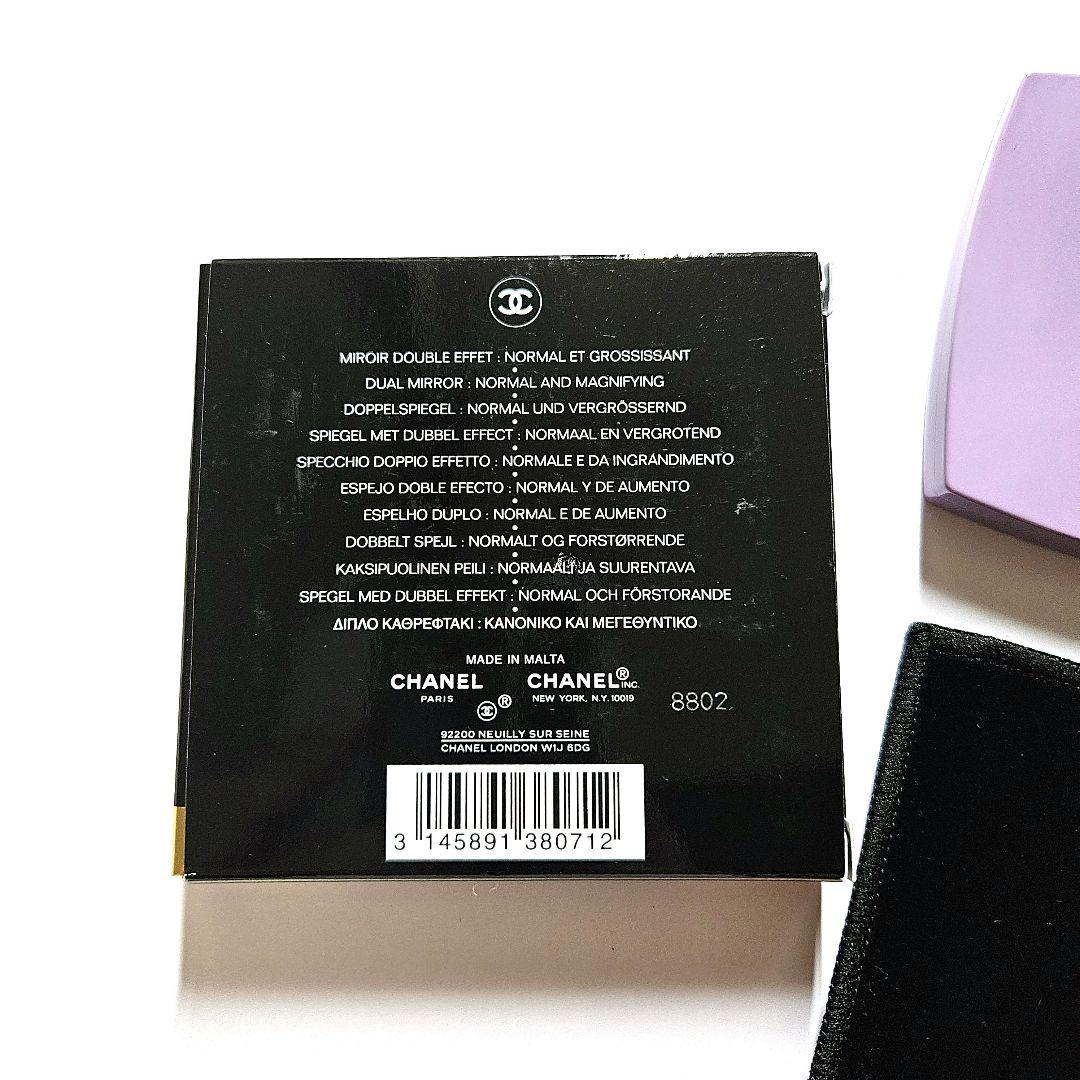 CHANEL ミロワール ドゥーブル ファセット 135 イモーテル　ミラー