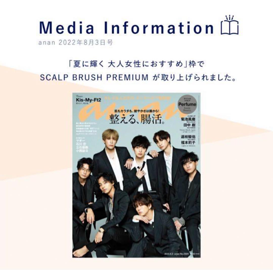 新品未使用WAVEWAVE Scalp Brush Premium 電気ブラシ