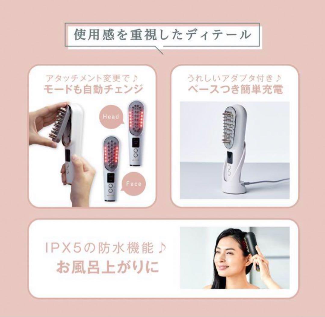 新品未使用WAVEWAVE Scalp Brush Premium 電気ブラシ