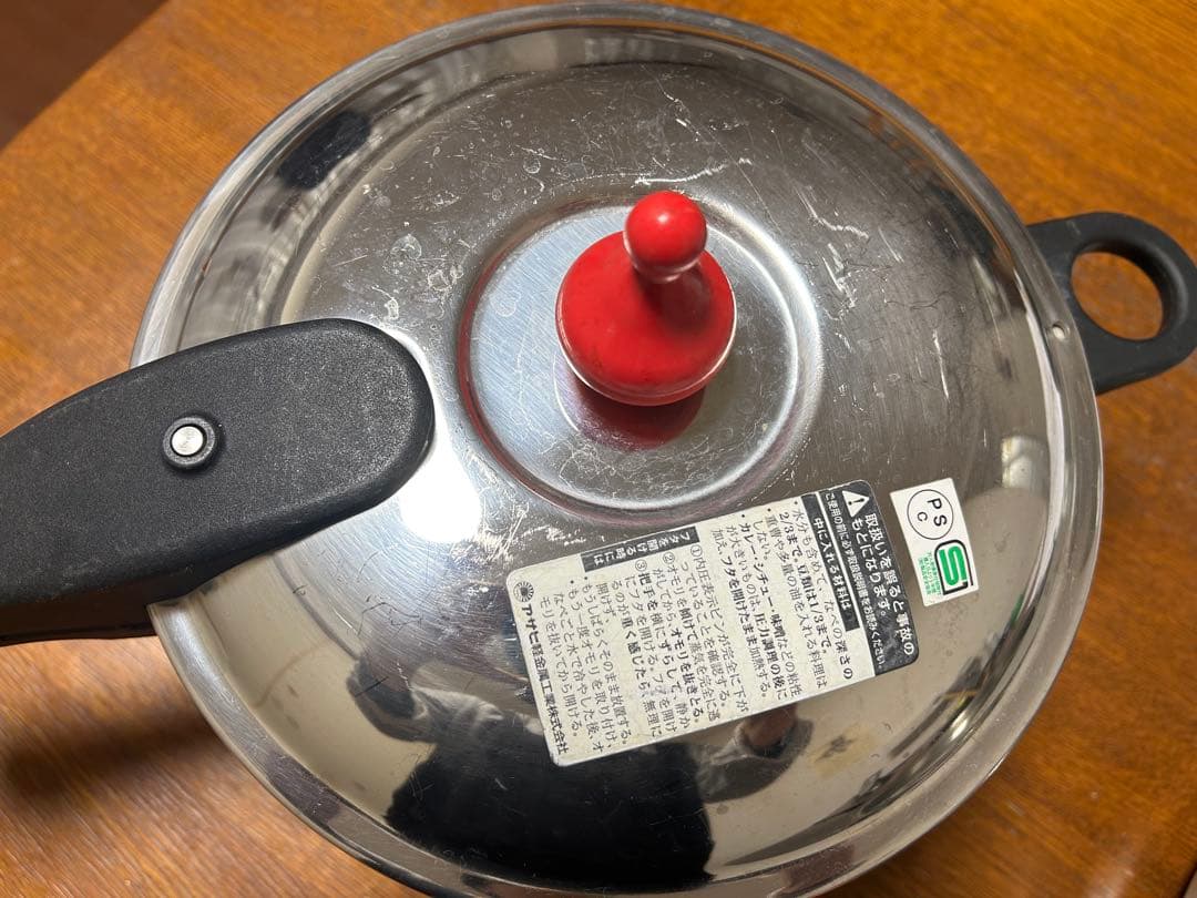 ゼロ活力鍋　L 5.5リットル　一升炊き