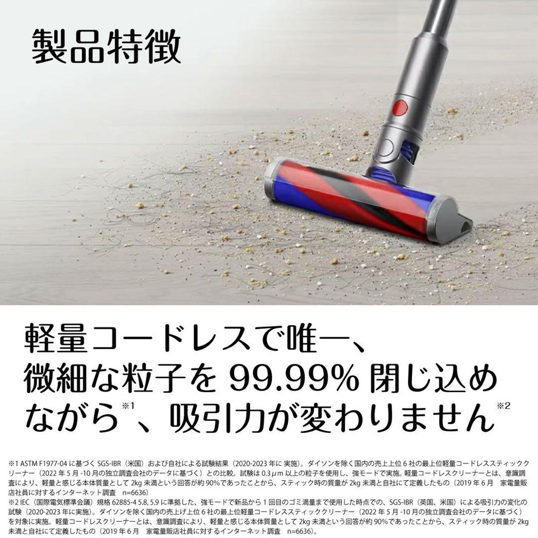 【新品未開封保証付】ダイソンMicro Origin (SV33FFOR)