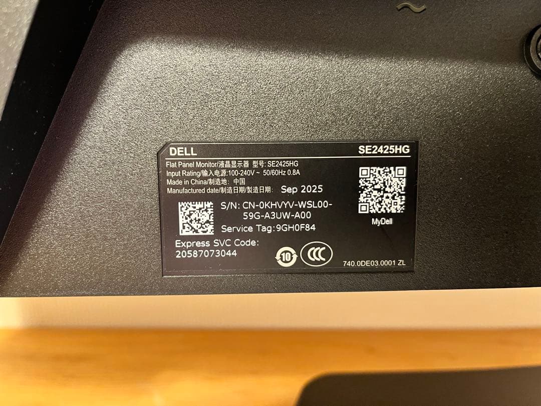 ゲーミングモニター Dell SE2425HG 23.8インチ＋スピーカー