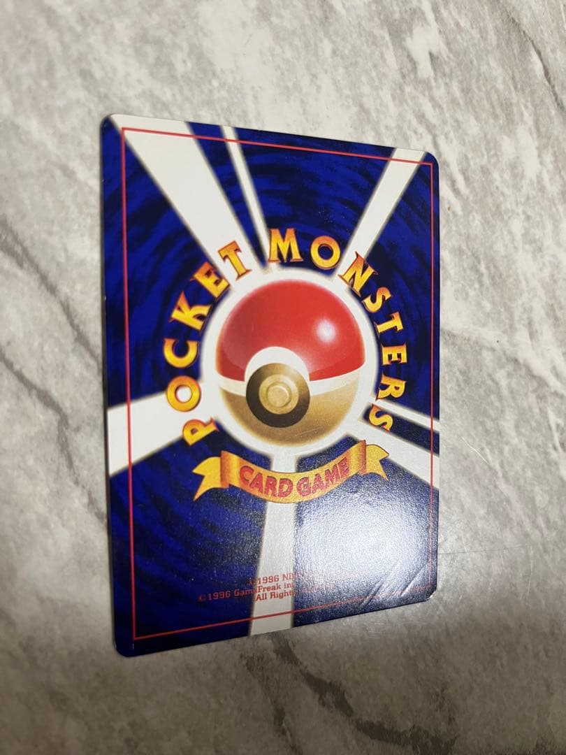 ひかるミュウ No.151