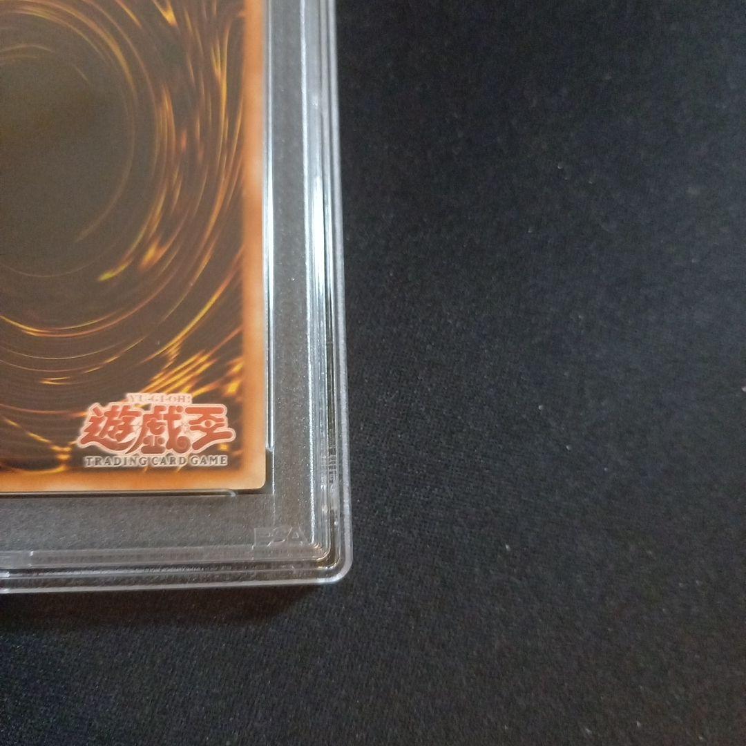 遊戯王 トークン謝肉祭 旧アジア レリーフ PSA9