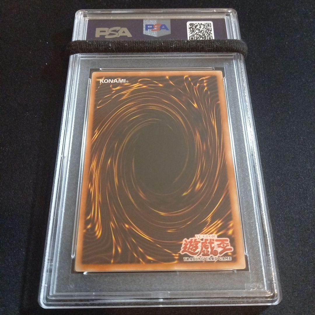 遊戯王 トークン謝肉祭 旧アジア レリーフ PSA9