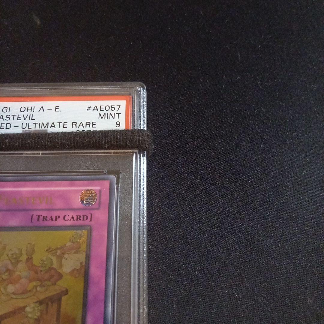遊戯王 トークン謝肉祭 旧アジア レリーフ PSA9