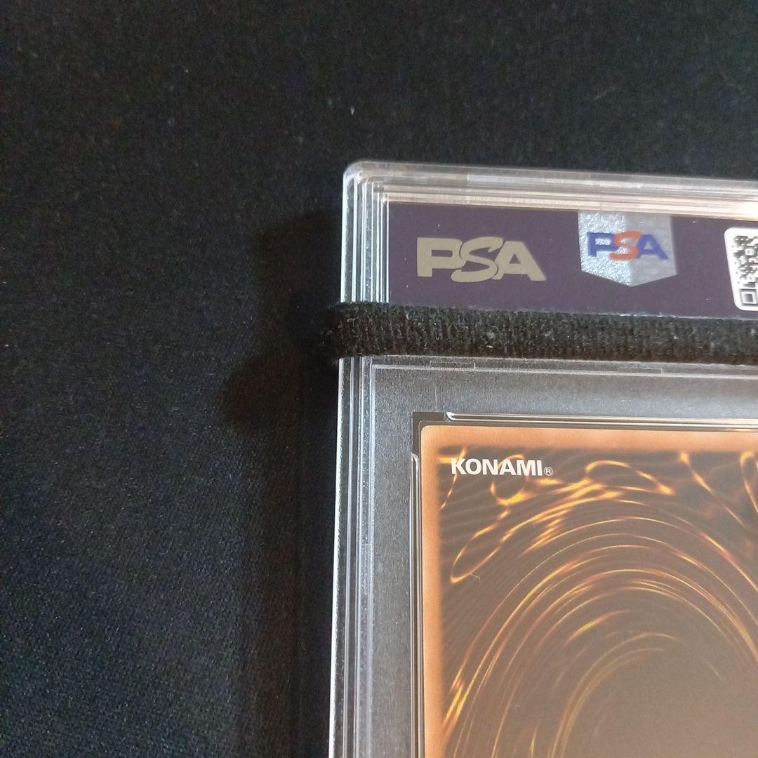 遊戯王 トークン謝肉祭 旧アジア レリーフ PSA9