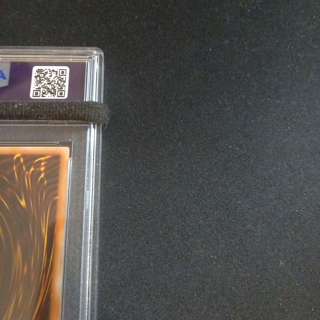 遊戯王 トークン謝肉祭 旧アジア レリーフ PSA9