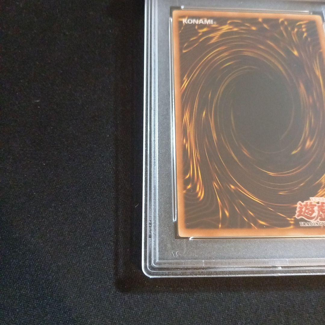 遊戯王 トークン謝肉祭 旧アジア レリーフ PSA9