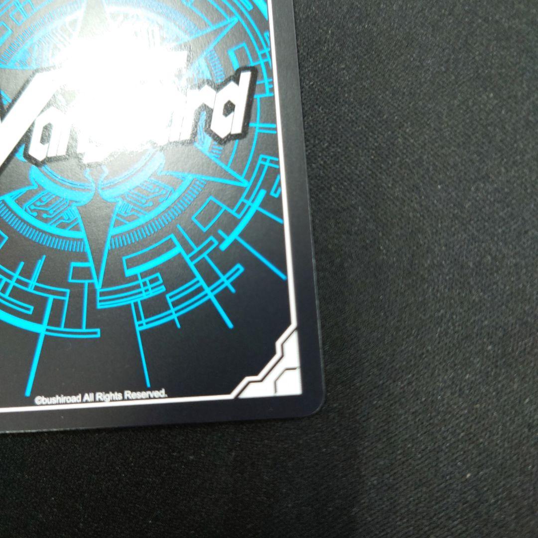 ヴァンガード 光輝の獅子 プラチナエイゼル SEC DZ-BT09 超勇爆裂