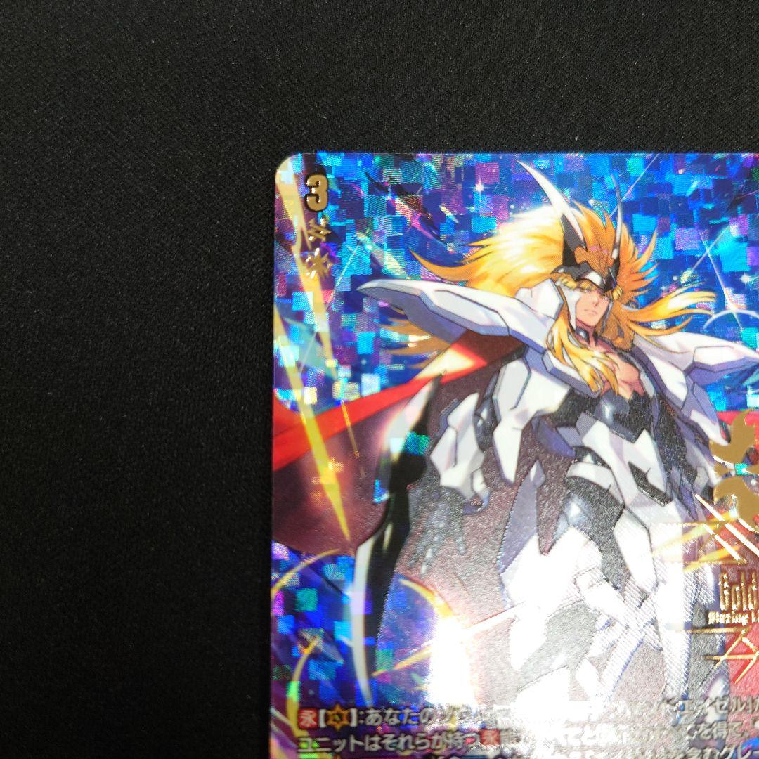 ヴァンガード 光輝の獅子 プラチナエイゼル SEC DZ-BT09 超勇爆裂